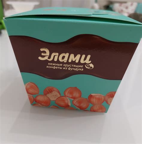 Шоколадные конфеты Элами глазированные с шоколадной начинкой | отзывы