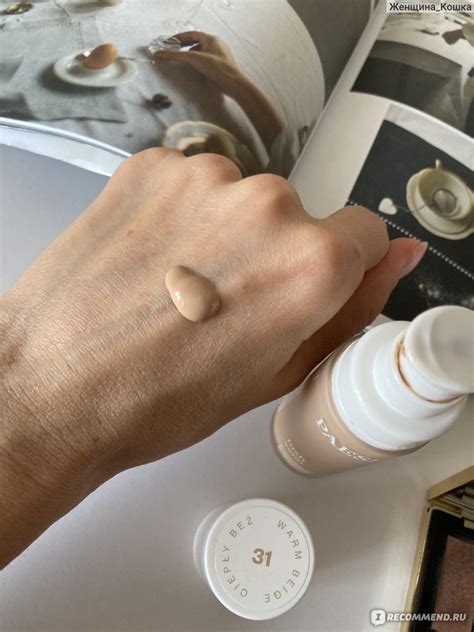 Тональный крем Paese lush SATIN - «Тон 31. Подошел для комбинированной ...