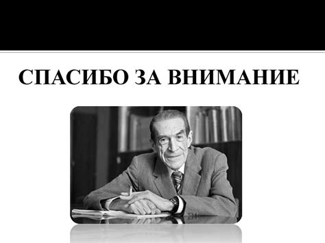 Теория деятельности А.Н. Леонтьева - презентация онлайн