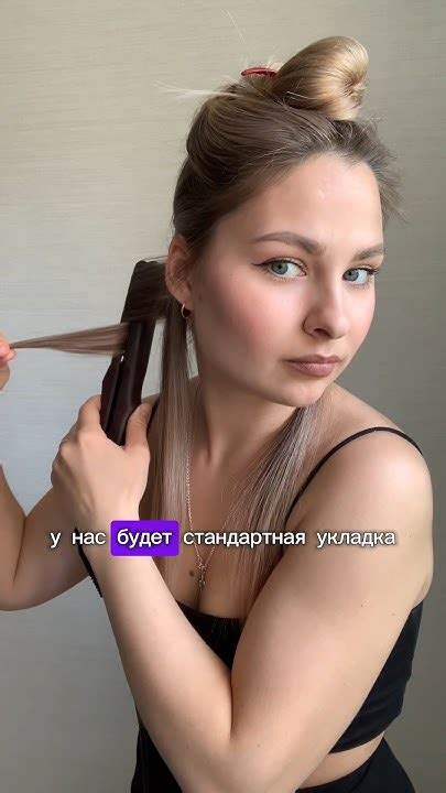 Локоны на утюжок. Стойкий способ создания локонов. Полное видео на ...