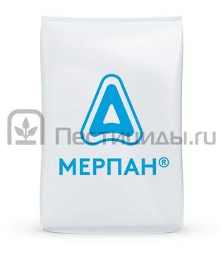Мерпан | справочник Пестициды.ru