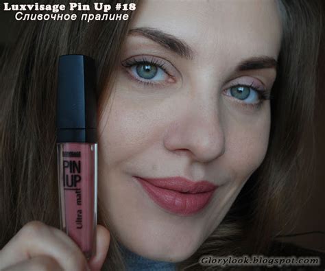GLORYlook: Блеск для губ Luxvisage Pin Up Ultra Matt в оттенках №6 ...