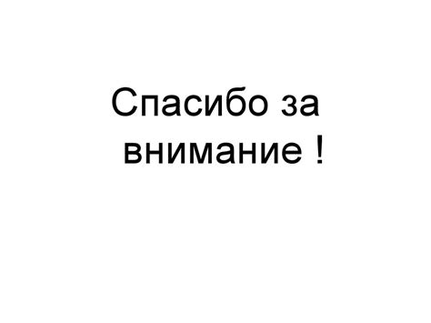 Картина Перова Василия Григорьевича «Тройка» - презентация онлайн