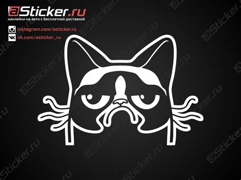 Наклейка на авто - Сердитый кот, наклейка на авто - grumpy cat, купить ...