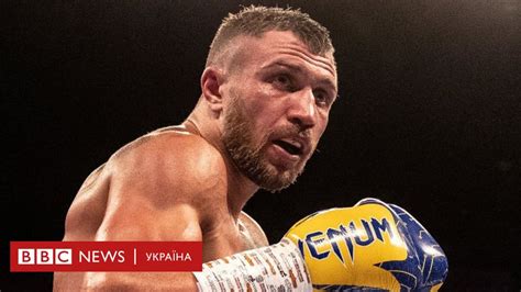 Ломаченко vs Лопес: найочікуваніша спортивна подія за версією західних ...