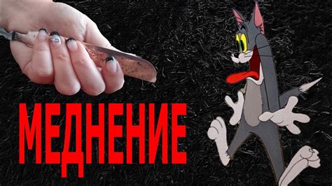 Меднение Своими Руками 2 Технологии - YouTube