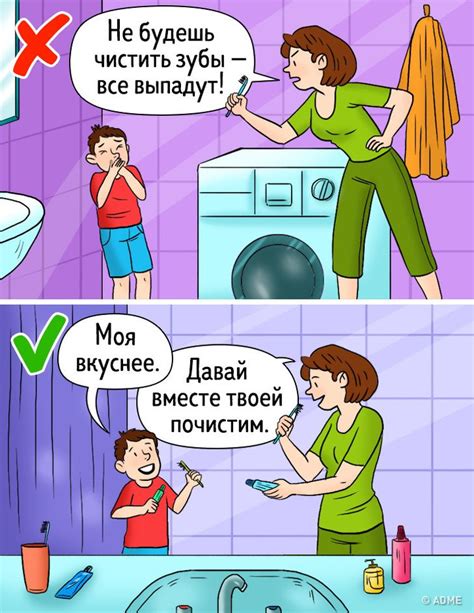 Pin en воспитание