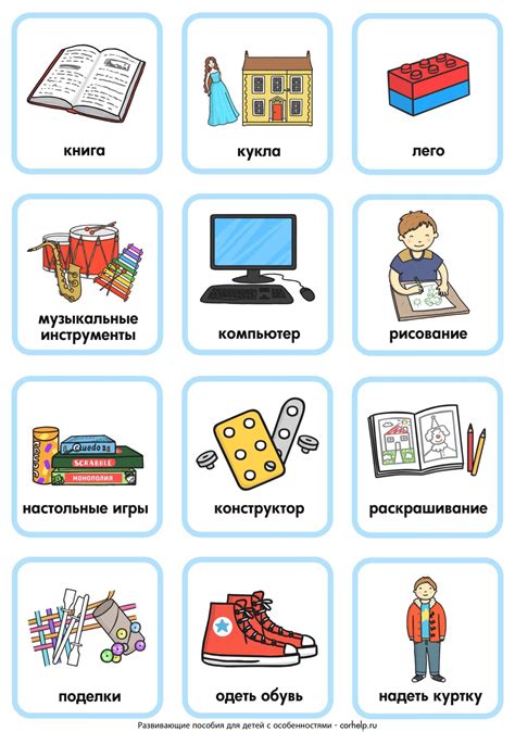Пин от пользователя Nelli Yakushina на доске Карточки. Аутизм. PECS ...