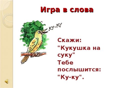 Презентация к уроку литературного чтения по теме "А.Л.Барто "Игра в ...