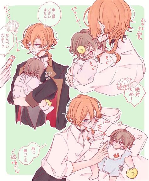 Soukoku°• Amino