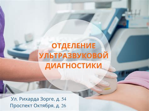 Информация о специалистах и график приёма