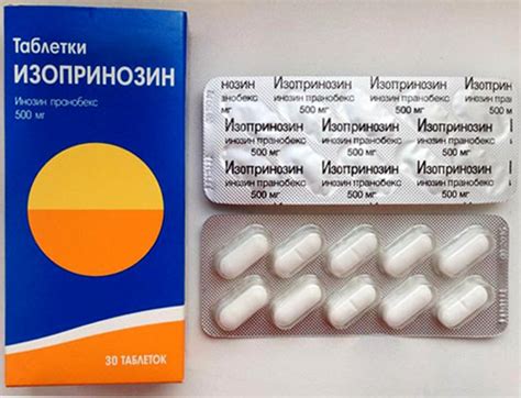 Что лучше «Изопринозин» или «Ацикловир»: особенности и различия | В чем ...