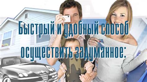 альфа банк автокредит онлайн заявка - YouTube