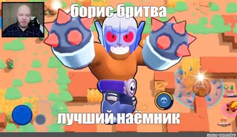 Мем: "борис бритва лучший наёмник" - Все шаблоны - Meme-arsenal.com