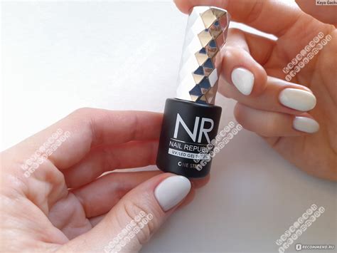 Гель-лак для ногтей Nail Republic One Step однофазный - «Гель-лак БЕЗ ...