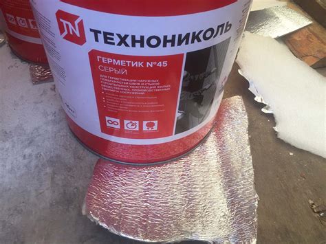 Назначение и особенности эксплуатации бутилкаучуковой мастики ...