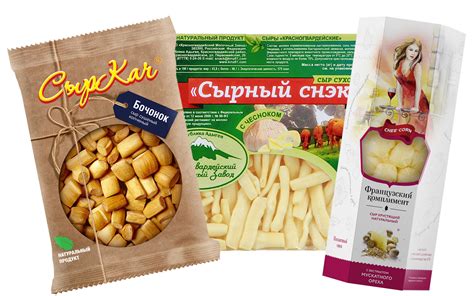 СЫРНЫЕ СНЕКИ: ПОЛЬЗА «В КАРМАНЕ»