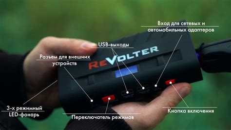 Пуско-зарядное устройство для автомобиля REVOLTER NITRO - YouTube