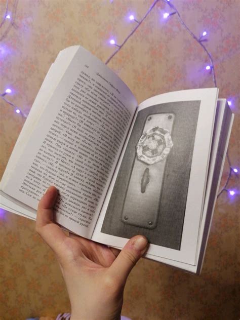 Книга: Жутко громко и запредельно близко - Джонатан Фоер. Купить книгу ...