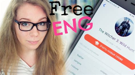 КАК УЧИТЬ АНГЛИЙСКИЙ БЕСПЛАТНО - YouTube