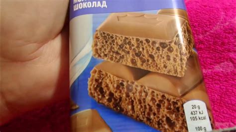 i Фора Корона Шоколад молочний пористий Porous milk chocolate Украина ...