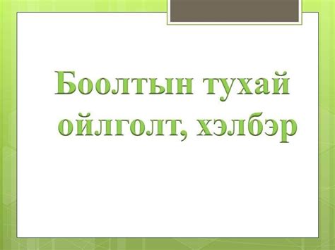 Дуудлагын сувилагч.99150146 - Posts | Facebook