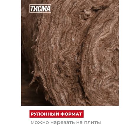 Минеральная вата (минвата) – купить каменную вату по цене от 1389 руб ...