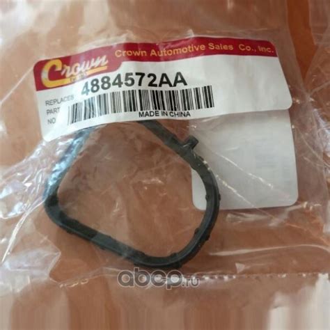 CROWN 4884572AA ПРОКЛАДКА ТЕРМОСТАТА