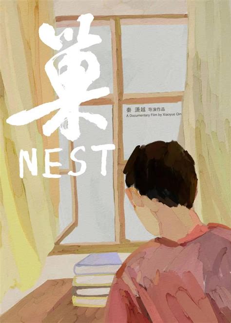 5 Award-Winning Films from China’s FIRST Film Festival | The World of ...