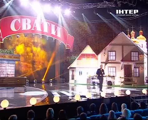 Сваты.Нам 5 лет! Большой праздничный концерт к пятилетнему юбилею ...