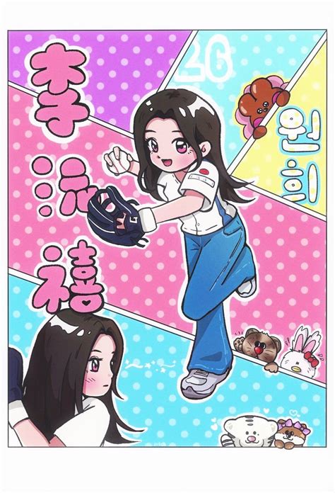 wonhee fanart   fan art