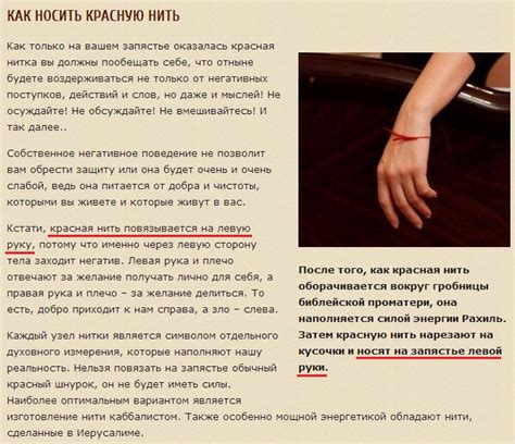 Как сделать оберег из ниток своими руками
