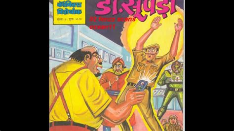 HAWALDAR BAHADUR COMICS IN PDF