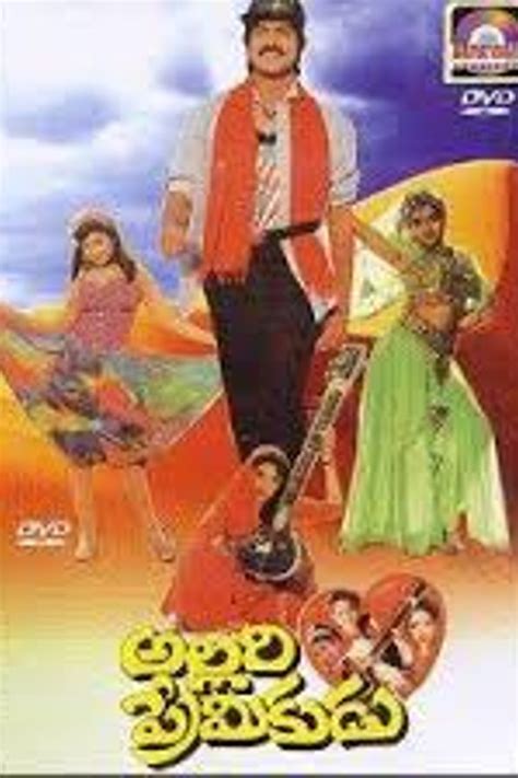 Allari Premikudu (1994)