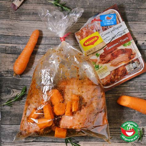 Печен джолан - Домашни Вкусотии