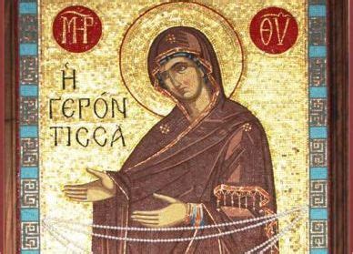 Чудотворната светогорска мозаична икона "Пресвета Богородица ...