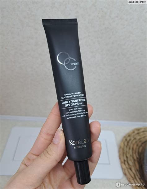 BB-CC крем KoreLab Тональный сс-крем с spf-38 с автоподстроением под ...