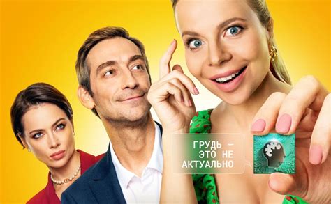 Умная Маша (2022) — Фильм.ру