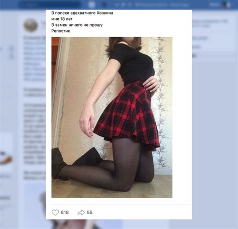 Да, господин! Где найти любителей БДСМ-игр и сколько стоит "красная ...