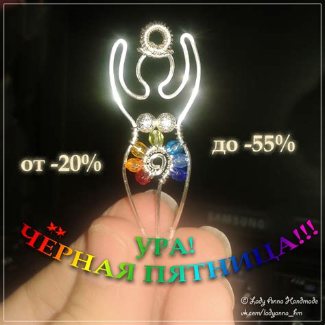 Чёрная пятница: ladyanna_hm — LiveJournal