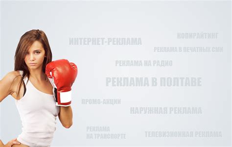 Реклама в Полтаве • Рекламные услуги Полтава