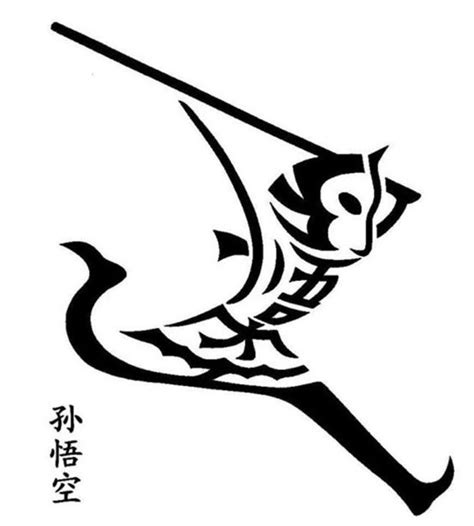 hanzi-2