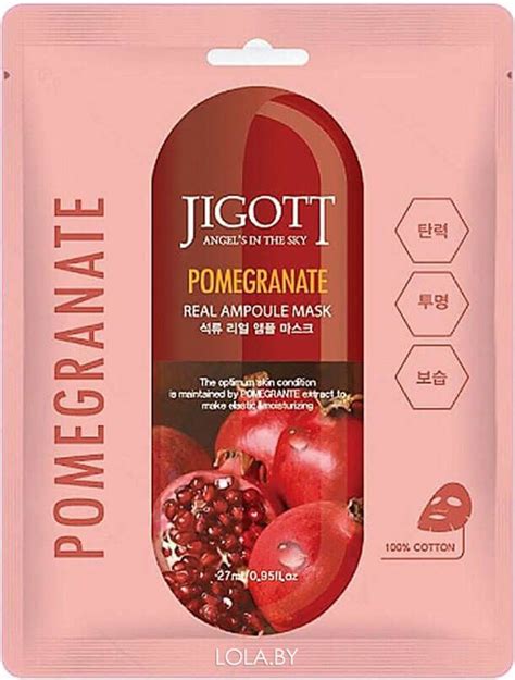 Тканевая маска для лица JIGOTT ГРАНАТ POMEGRANATE Real Ampoule Mask ...