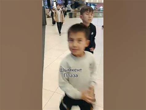 #плаза #шымкент #кино #киношолу - YouTube