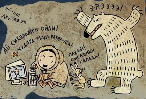 Будни модератора (Кузнецов Андрей) - ИЕРОГЛИФ