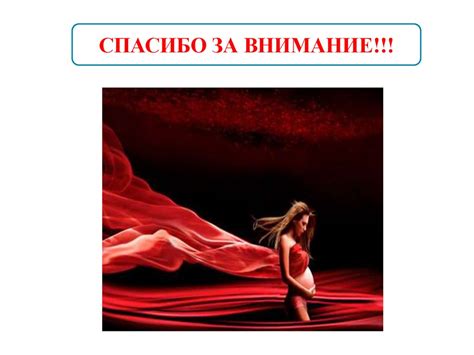 Акушерские кровотечения во время беременности. Оказание неотложной ...