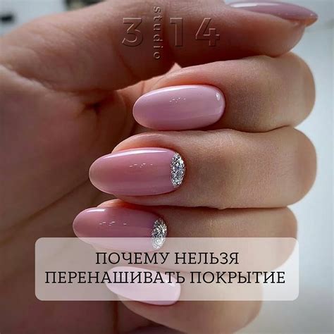 3/14 studio - Оптимальное время для носки гель-лака — две недели. И это ...