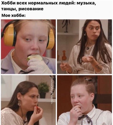 Моё хобби: