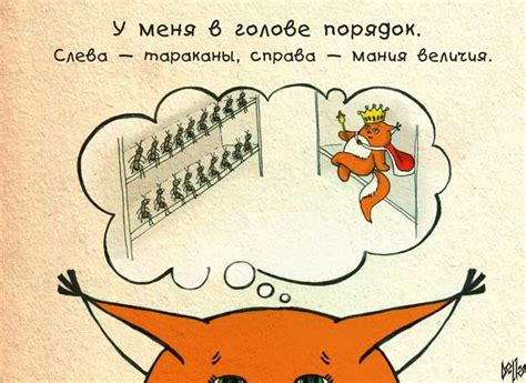 20 комиксов о крошке Ши, самой оптимистичной белке в мире