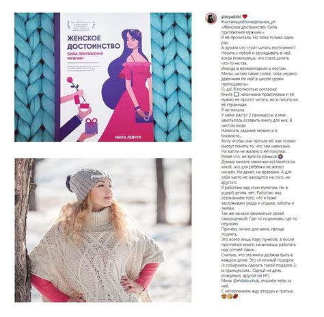 Книга «Почему хорошим девочкам не везет в любви» — Официальный сайт ...